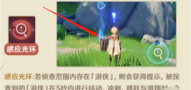 原神史莱姆秘籍，原神攻略秘籍