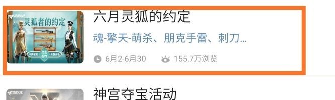 和平精英特斯拉哪代好，特斯拉和平精英性能