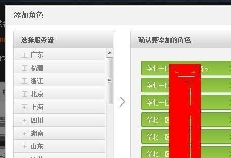 王者五排怎么改名字 王者荣耀五字名字