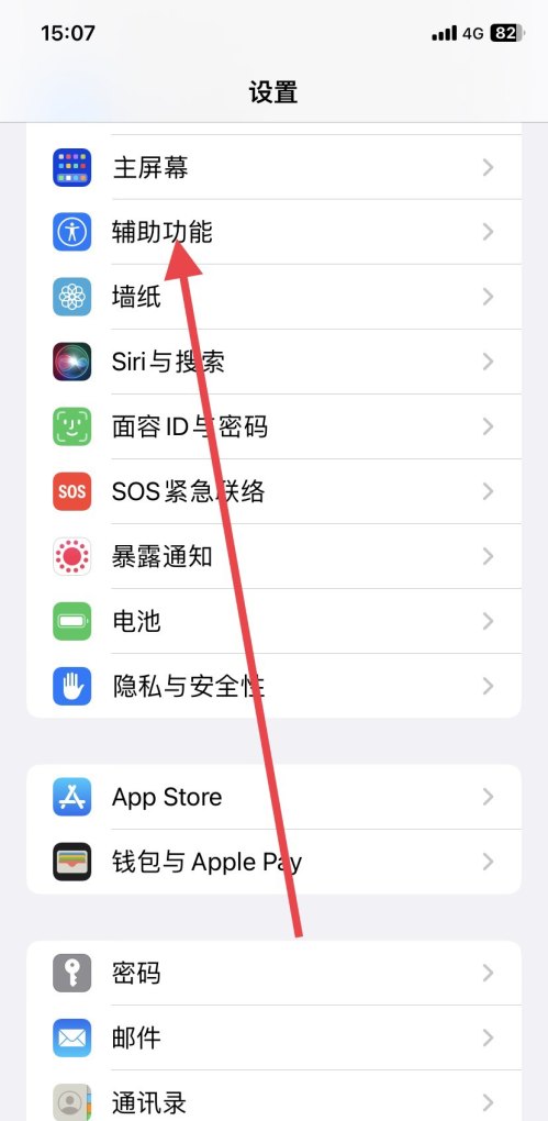 闪光灯手机怎么设置,闪光灯手机 
