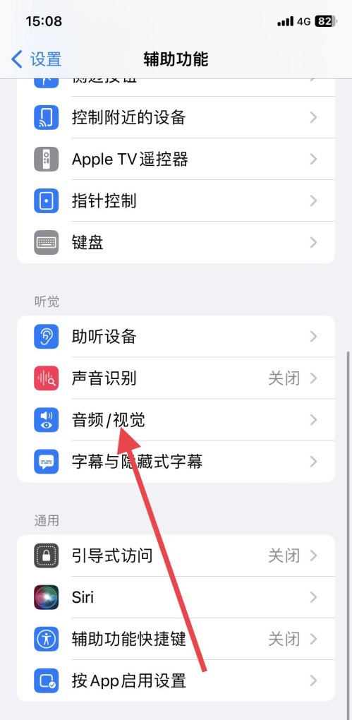 闪光灯手机怎么设置,闪光灯手机 