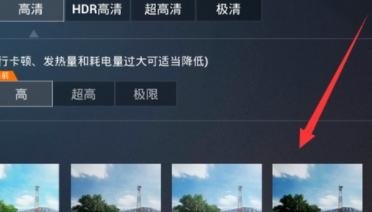 和平精英两边怎么不满屏，和平精英半屏