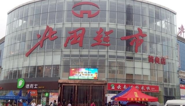 北国商城的美食推荐有哪些店铺,北国商城的美食推荐有哪些店