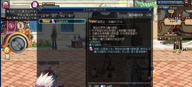 穿越火线新版准星怎么调，穿越火线准星灵敏度