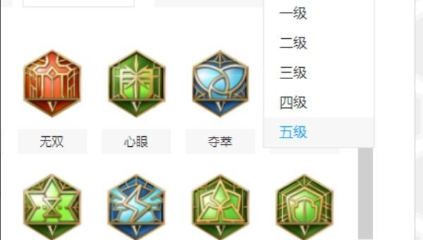 孙尚香怎么玩出装铭文，王者荣耀 孙尚香铭文