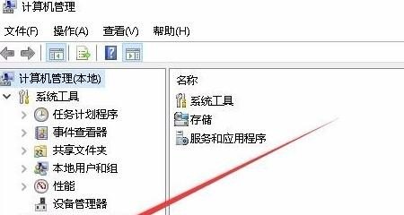 电脑磁盘1和磁盘0怎么合在一起，电脑磁盘管理
