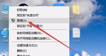 电脑磁盘1和磁盘0怎么合在一起，电脑磁盘管理