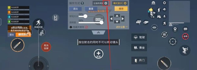 王者荣耀火舞按键设置，王者荣耀火舞教学
