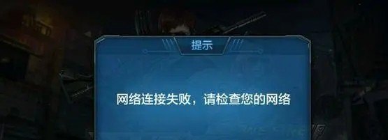 王者的头像显示不出来怎么解决，王者荣耀头像不显示