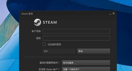 原神电脑怎么换账号，电脑账户切换