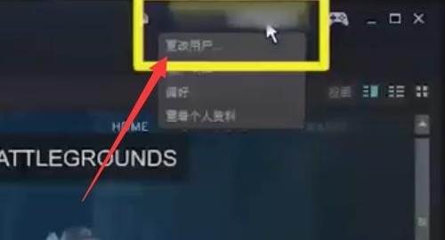 原神电脑怎么换账号 电脑账户切换