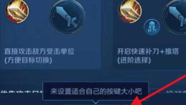 王者荣耀妲己语音怎么开，王者荣耀妲己语音