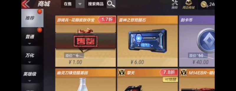 地狱烈焰觉醒石刷法，地下城与勇士烈焰觉醒