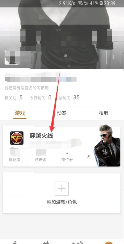 steam的游戏共享账号啥意思，穿越火线手游账号共享