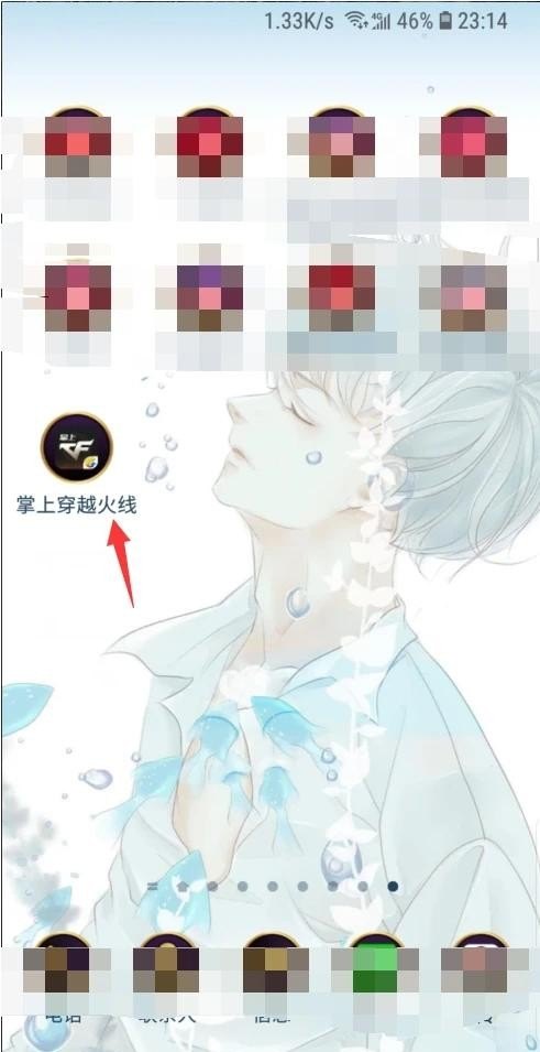 steam的游戏共享账号啥意思，穿越火线手游账号共享
