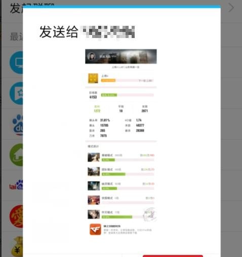 steam的游戏共享账号啥意思，穿越火线手游账号共享