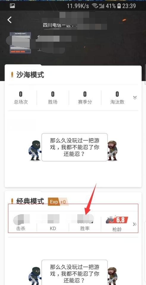 steam的游戏共享账号啥意思，穿越火线手游账号共享
