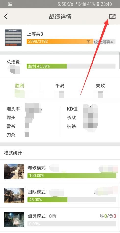 steam的游戏共享账号啥意思，穿越火线手游账号共享