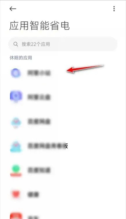 手机怎么修复模糊的照片,手机怎么修复 