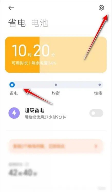 手机怎么修复模糊的照片,手机怎么修复 