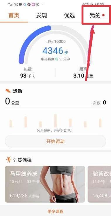 今天背历史,政治打卡第一天是什么意思，历史人物打卡软件