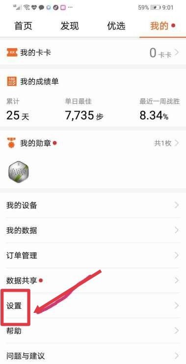 今天背历史,政治打卡第一天是什么意思，历史人物打卡软件