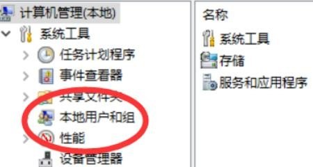,电脑改用户名 