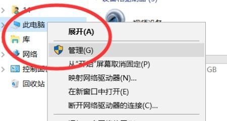 ,电脑改用户名 