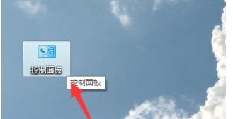 ,电脑改用户名 