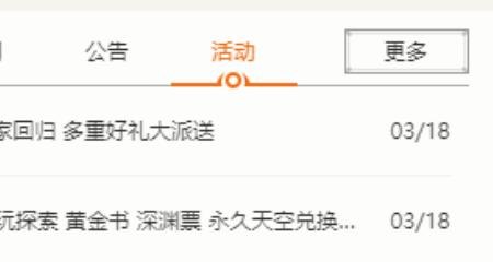 dota2pa至宝淘宝上有的卖110，有的卖170，有什么区别吗，dota2被报价