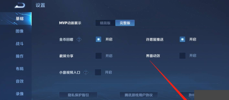王者荣耀充值失败请重试该怎么办，王者荣耀 支付失败