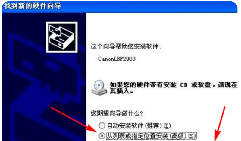 笔记本连接打印机要怎么装，打印机怎么安装电脑