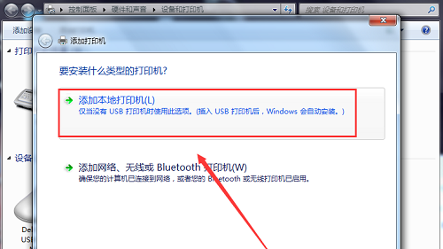 笔记本连接打印机要怎么装，打印机怎么安装电脑
