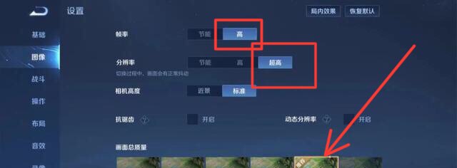 原神倒下的角色怎么加入队伍，原神编组攻略