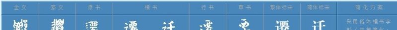 天庭原神攻略大全;天庭原神攻略 