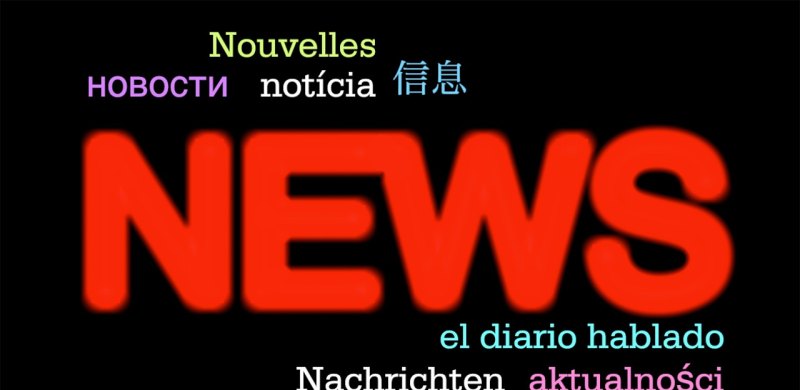 let me know 和inform的区别 通知英语怎么说