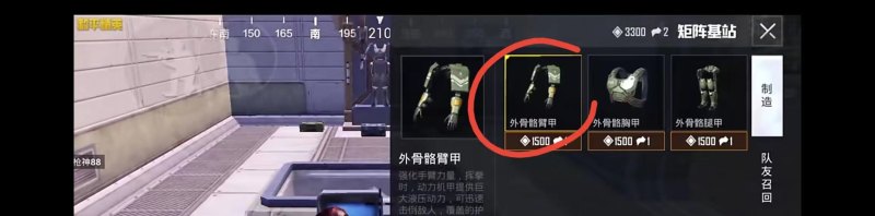 为什么极限追猎只能周五跟周六晚,和平精英极限追猎怎么砸玻璃