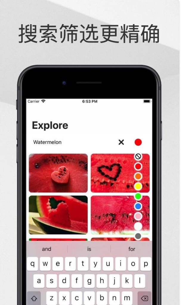 大家手机上都安装的有哪些APP，各种手机