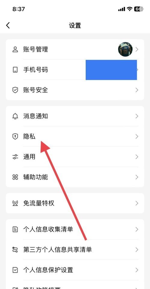 dota2 增加施法距离装备,dota黑鸟叫什么名字