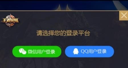 王者荣耀皮肤兑换码是什么,王者荣耀怎么快速得金币兑换码