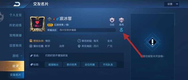 光遇贝斯琴谱麻醉师;光遇贝斯琴谱