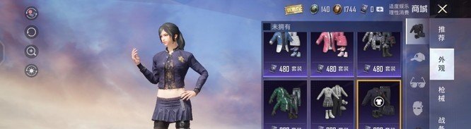 和平精英体验服怎么获得点券，王者荣耀体验服点券
