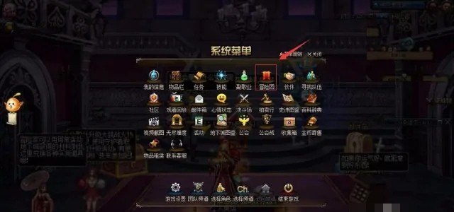 dnf冒险团哪个佣兵厉害，地下城与勇士佣兵战力