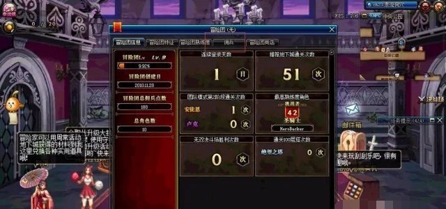 dnf冒险团哪个佣兵厉害，地下城与勇士佣兵战力