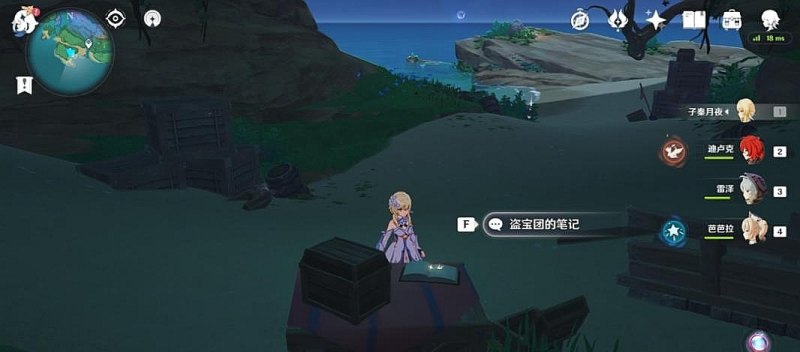 原神30级主线任务攻略，原神攻略30