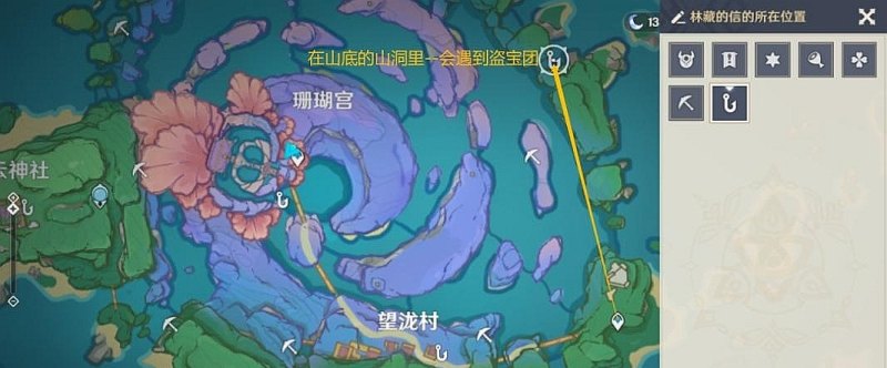 原神30级主线任务攻略，原神攻略30
