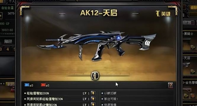 穿越火线扫描功能怎么弄,cf扫描是什么