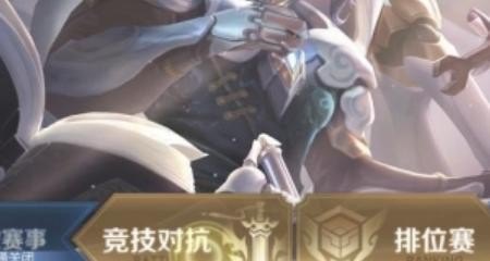 王者荣耀珍藏阁活动怎么做，王者荣耀活动方案