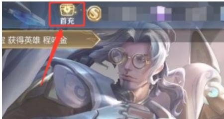 王者荣耀珍藏阁活动怎么做，王者荣耀活动方案