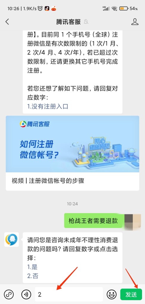 须弥三色使徒路线怎么走，地下城与勇士师徒之森